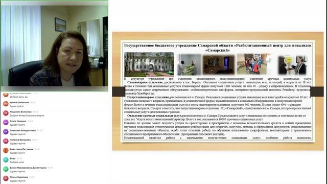 8.10 Раздел 3. Тема 4. Практика 1. Строганова ИВ смотреть онлайн