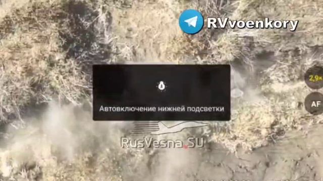 ⚡️СВО 18+ Жёсткие кадры: из-за мощного наступления армии России смотреть онлайн