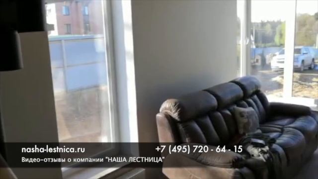 12 Наша Лестница отзывы клиентов смотреть онлайн