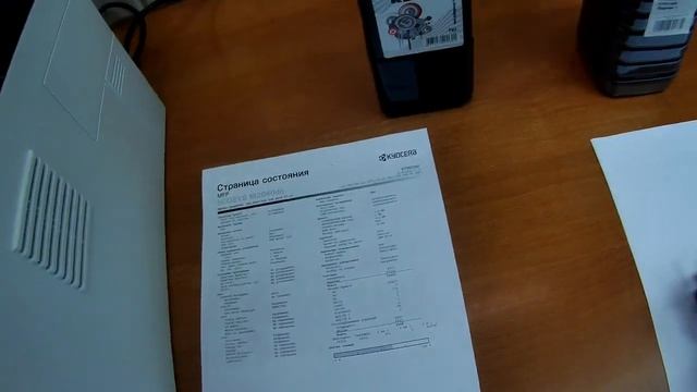 Polyton. Тестируем тонер Российского производства. Сравнение с популярными производителями тонера.