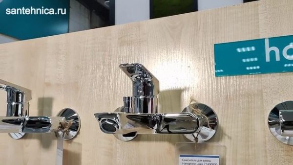 Смеситель для ванны Hansgrohe Logis 71400000, хром