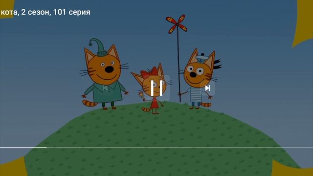 три кота милимитраж мультик