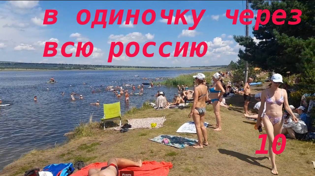 Артёмовск. Минусинск. Шушенское. смотреть онлайн