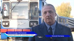 В Нижегородском метро отработали готовности к чрезвычайным ситуациям