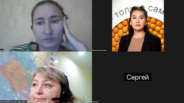 Планерка Билд 08.10