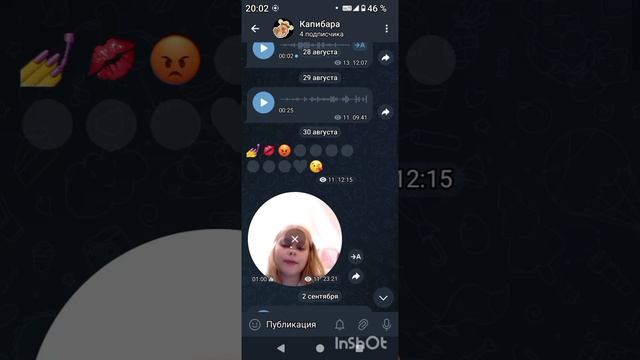 Эй моя реальная жизнь находится в моём телеграмме канале! смотреть онлайн