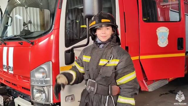 Осенние каникулы с пользой: ребята из гимназии №33 побывали в гостях у пожарных смотреть онлайн