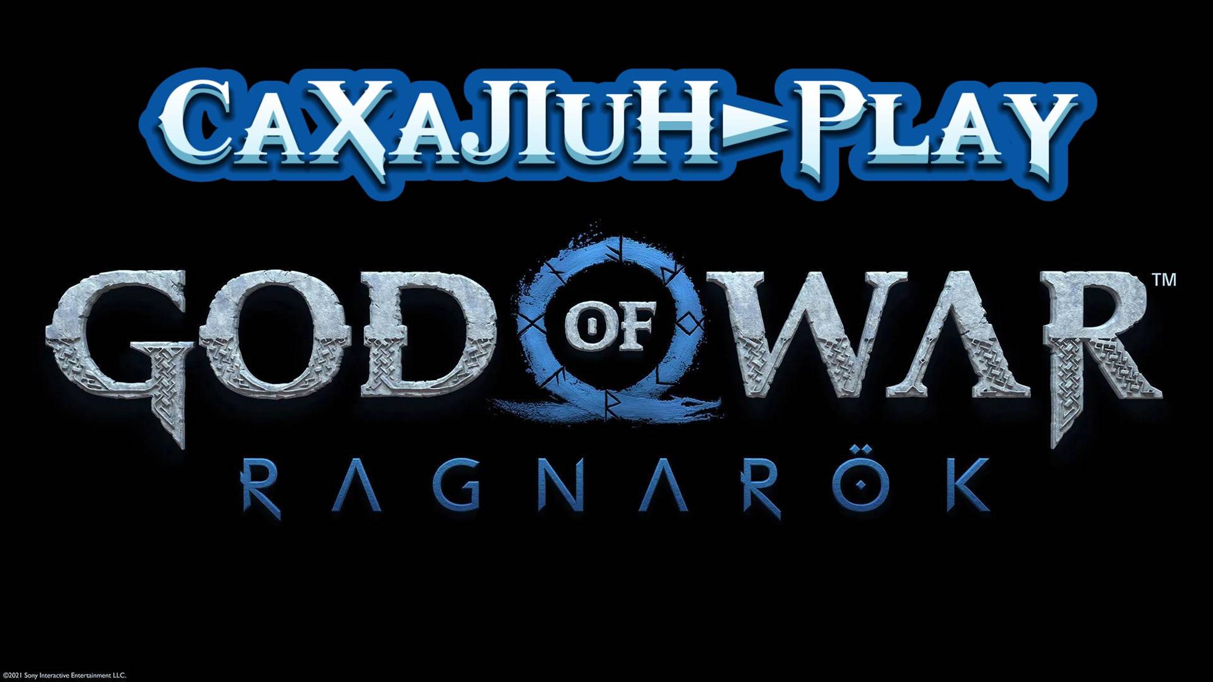 God of War: Ragnarok 💠 Только Бог простит! #3 👀🔞 смотреть онлайн