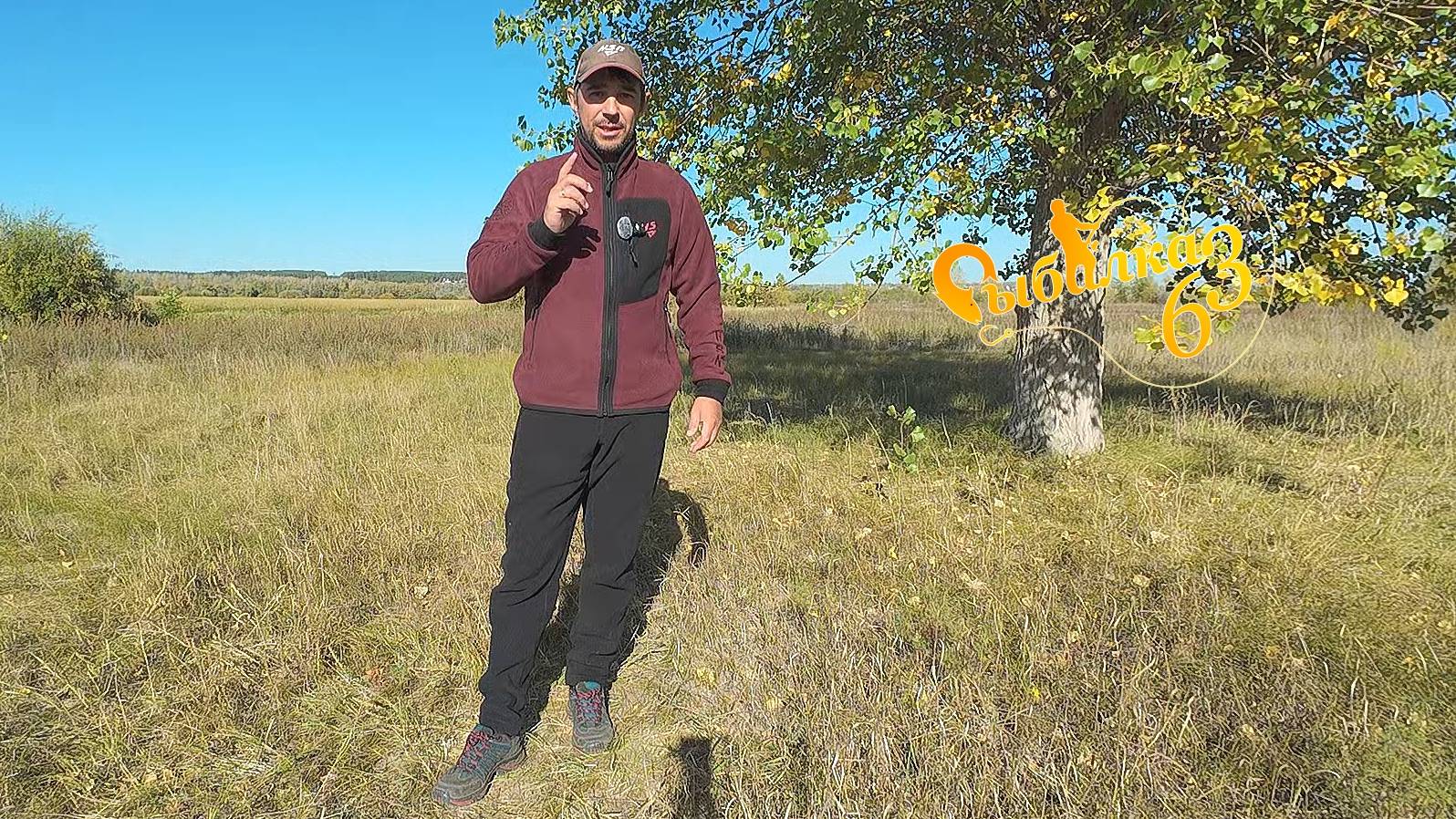 Обзор флисового костюма Discovery 380 от ХСН смотреть онлайн