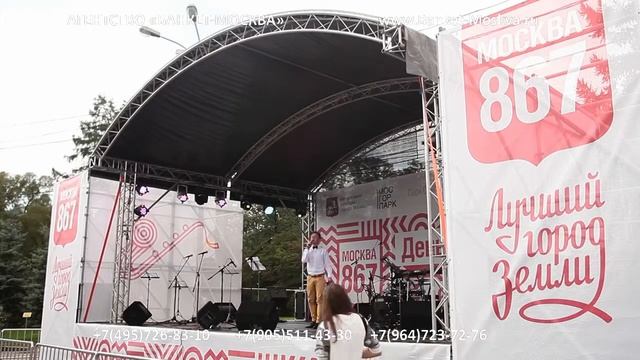 Тамада Стас. Ведущие в Москве и МО смотреть онлайн