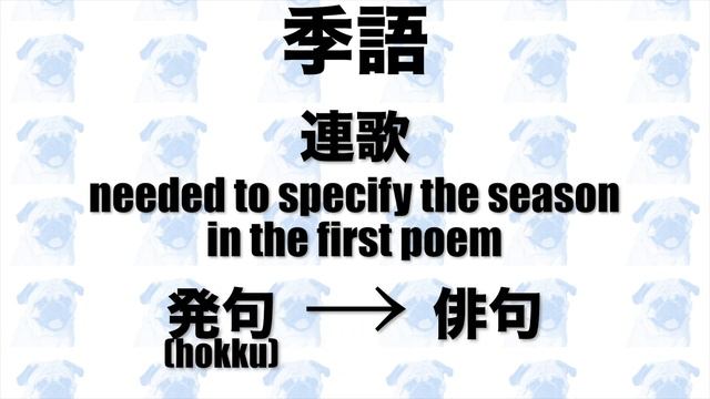 俳句/Haiku [Phonology #2.2.1] смотреть онлайн