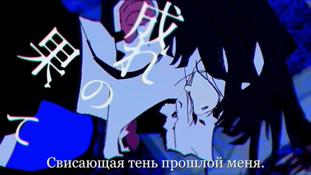 【Ado Ft. Gero】USSEEWA【Rus Sub】