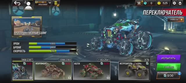 R.A.C.E. - Rocket Arena Car Extreme смотреть онлайн