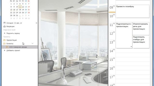 Как создавать проекты [Первое знакомство] смотреть онлайн