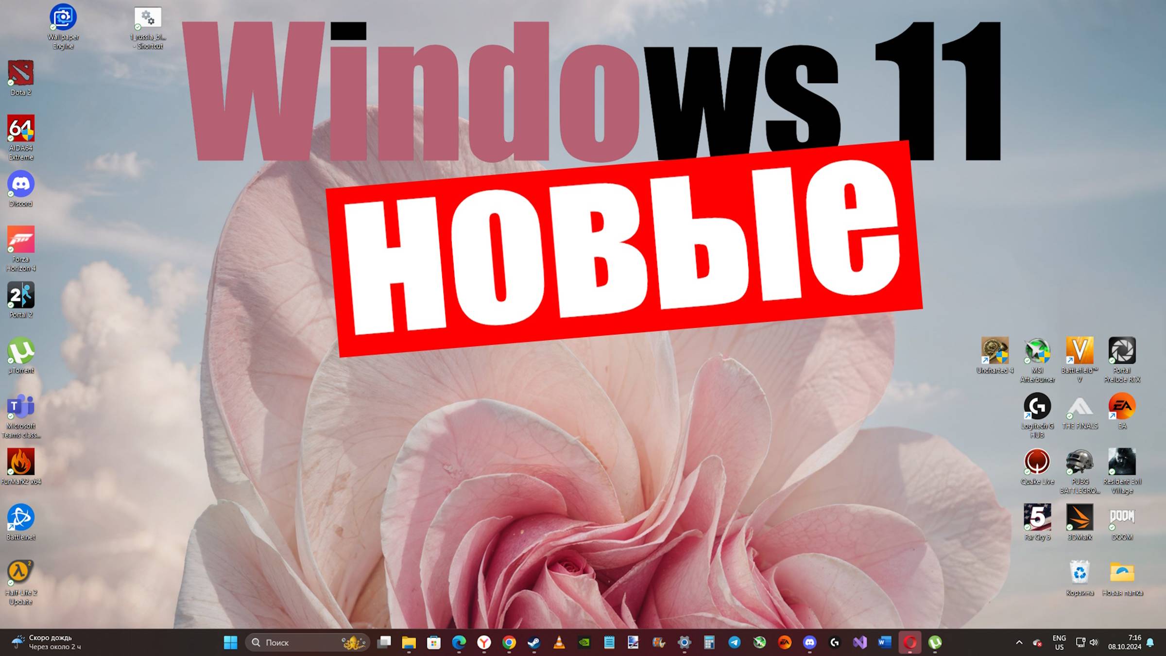 Как скачать новые обои 4K для Windows 11 ? смотреть онлайн