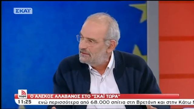 Aλέκος Αλαβανος ΣΚΑΙ 12-3-2013 смотреть онлайн