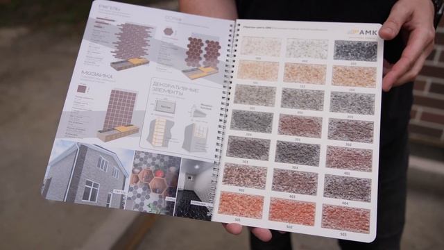 Отделка фасада из ЦСП - результаты эксперимента