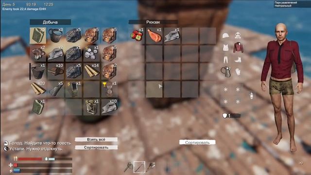 Sunkenland выживание в водном мире смотреть онлайн