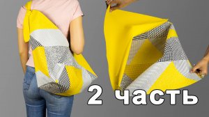 Я научу Вас как шить БЕСПЛАТНО! Удивительные швейные секреты от опытной портнихи