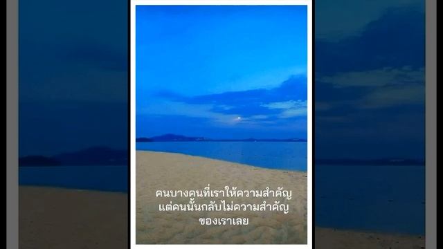 เจ็บบ่มีเสียง смотреть онлайн