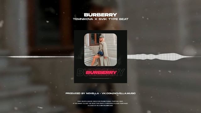 FREE Deep House Type Beat x Леша Свик x Temnikova Burberry prod. Novella