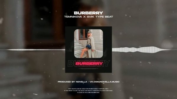 (FREE) Deep House Type Beat x Леша Свик x Temnikova "Burberry" (prod. Novella)