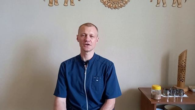 Дмитрий Барышев аюрведа