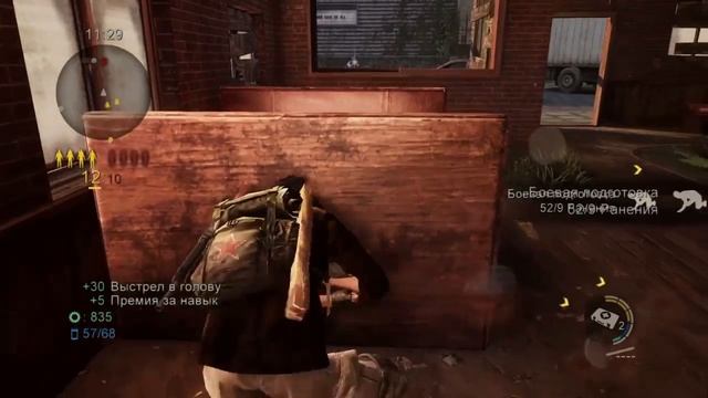 The Last of Us Multiplayer: Variable rifle #2 смотреть онлайн