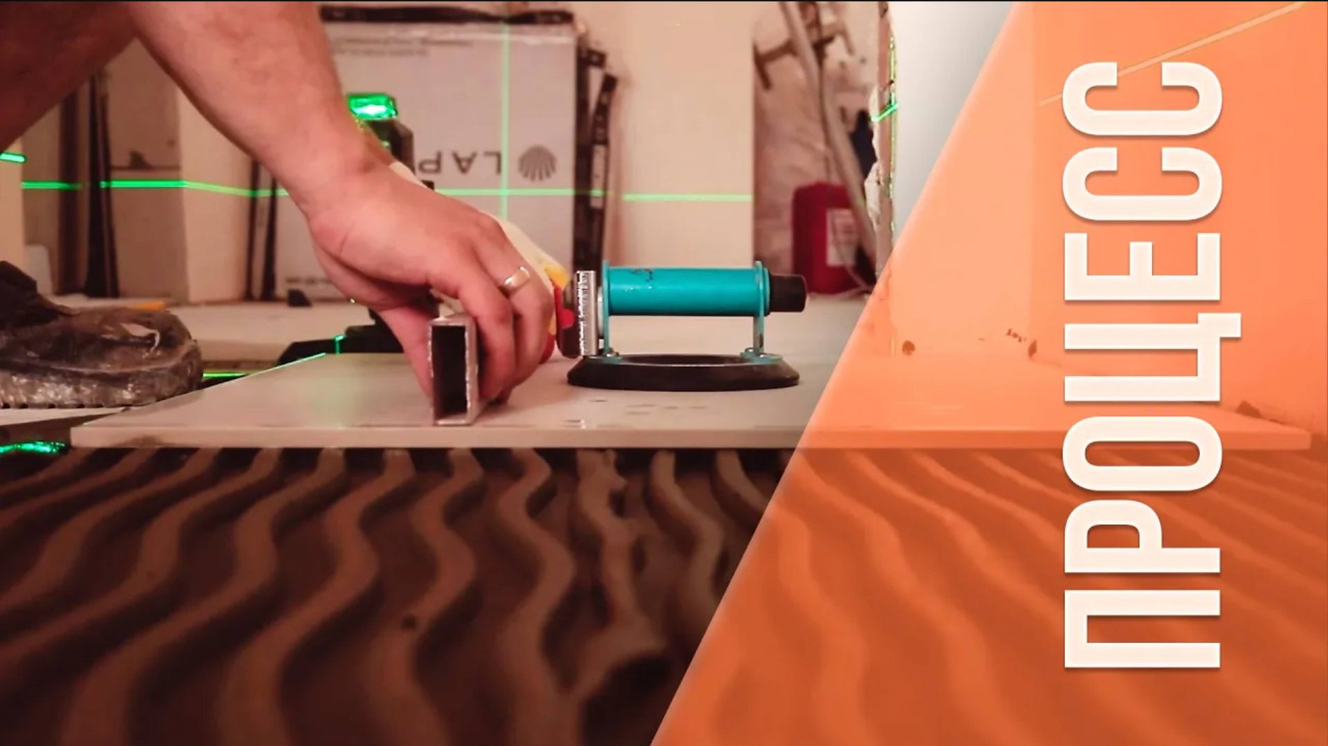 Процесс, как он есть смотреть онлайн