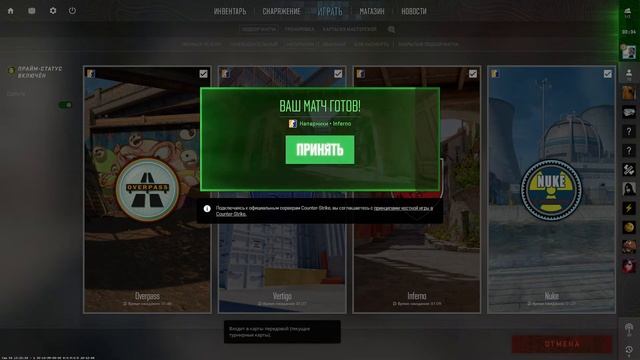 СТРИМ CS:GO2/INFINITYHVH/FORTNITE только вайб, залетаем смотреть онлайн