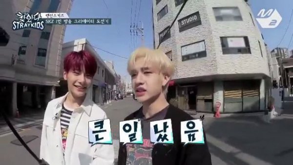 [Русская озвучка Кадза] Finding skz Ep.2