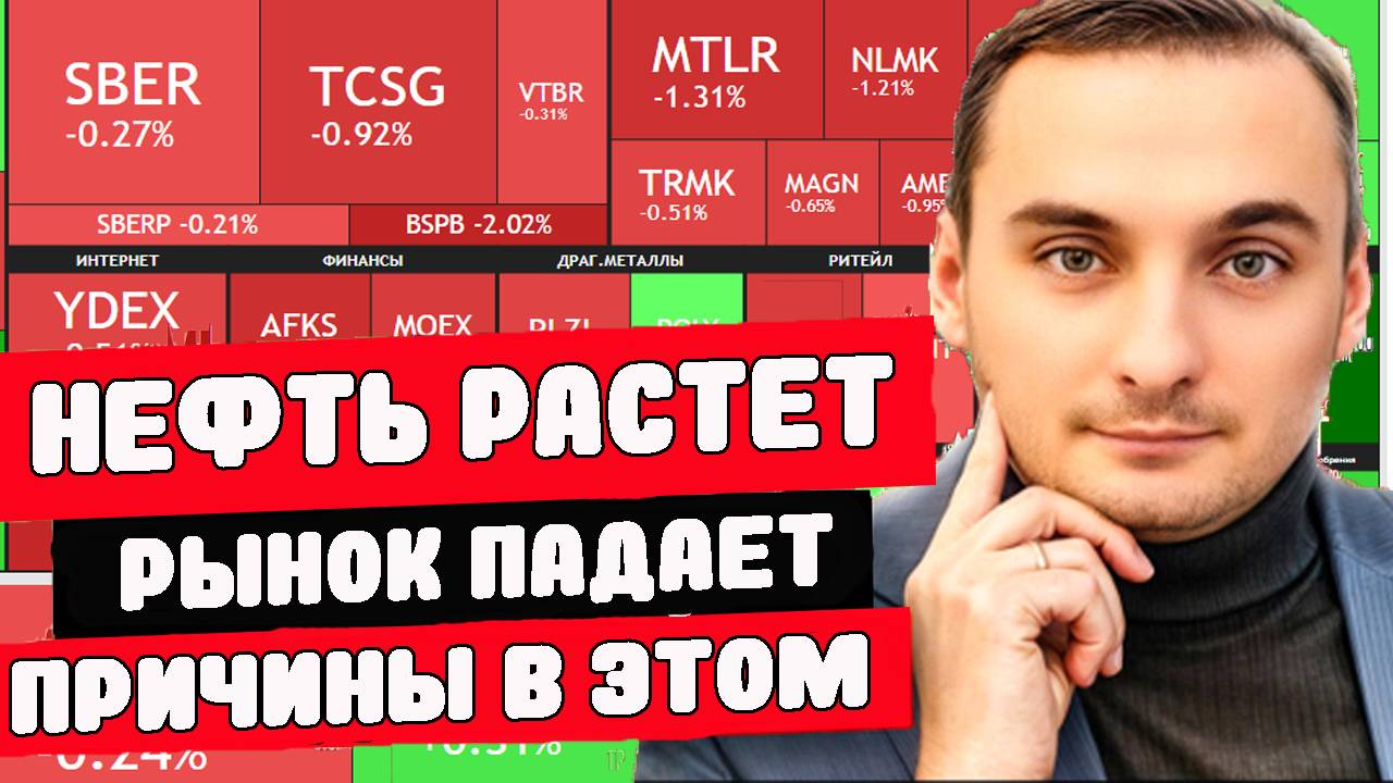 Прогноз курса Доллара. Прогноз рынка акций. Нефть. Прогноз долгового рынка ОФЗ Инфляция и ставка ЦБ смотреть онлайн