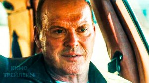 Отец года🔥😎Русский трейлер (Дубляж, 2024) Комедия