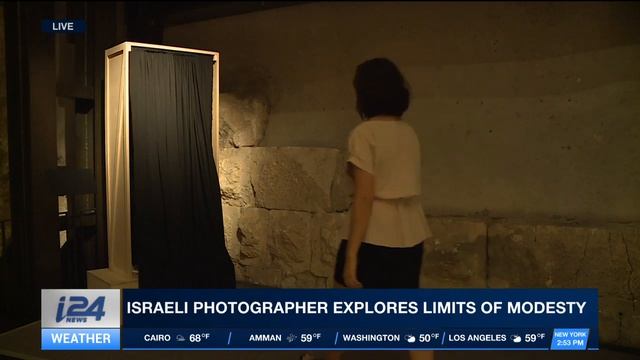 Lev Tahor: Israeli artist 'uncovers' women of extremist Jewish sect, on i24NEWS. смотреть онлайн