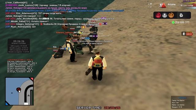 ГРП смотреть онлайн