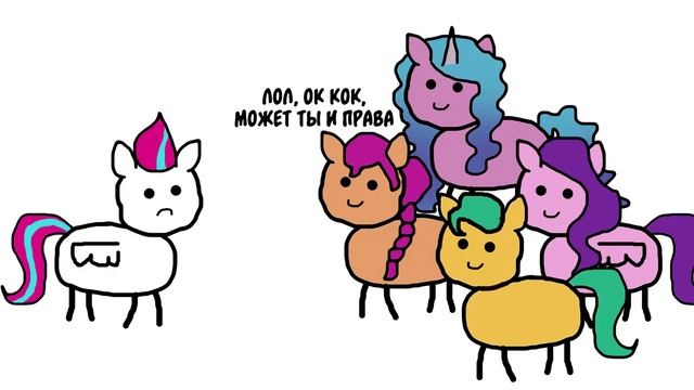 Пони: Зажги Свою Искорку в "двух словах" / MLP: Make Your Mark in a Nutshell (RusVO) смотреть онлайн