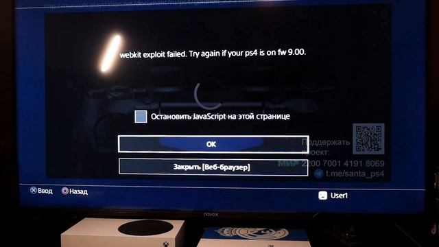 Playstation 4 HEN 9.0 инструкция смотреть онлайн