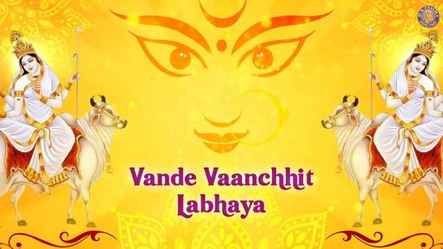 мантра Деви Шайлапутри