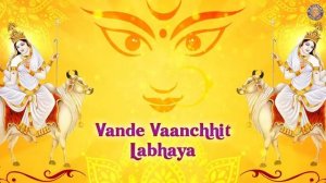 мантра Деви Шайлапутри