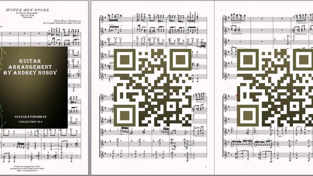 Танец Феи Драже (П.Чайковский) Ноты для 6-ти гитар смотреть онлайн