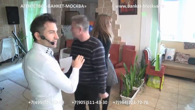 Тамада Эрик. Видео ведущего смотреть онлайн