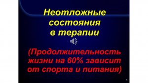 3_3-1_СЛР
