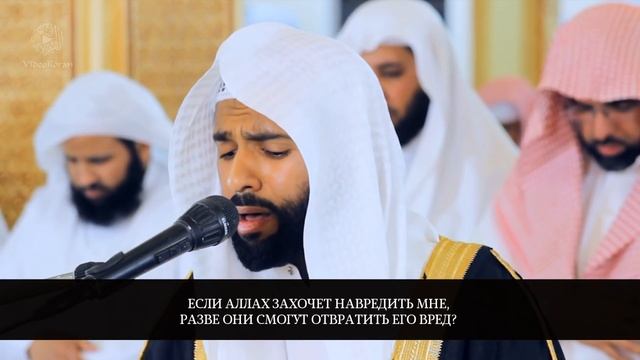 Saud Al Bujaligh – Sourah Az-Zumar смотреть онлайн