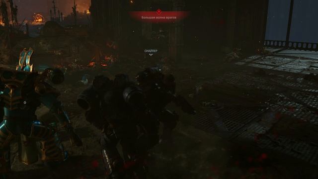 Warhammer 40,000: Space Marine 2. Усыпальница