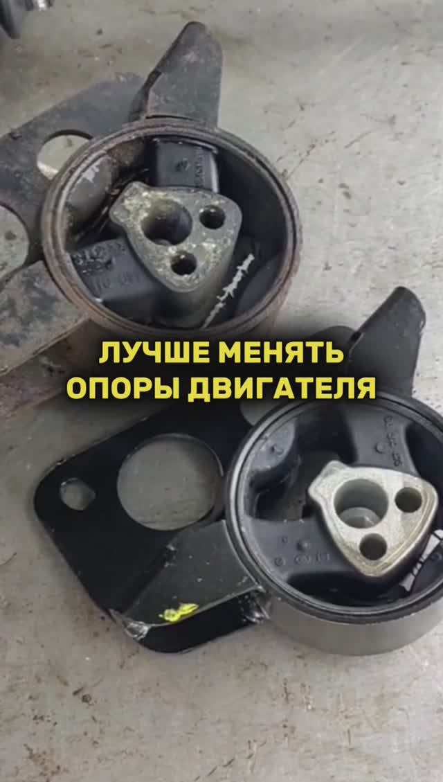 Почему нужно менять опоры двигателя смотреть онлайн