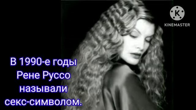 Рене Руссо.Она избегает голливудские тусовки.#красавицы#голливуд смотреть онлайн