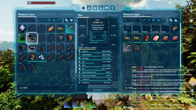 ARK Survival Ascended сервер ShineARK №7 #ark #asa #ascended #arksurvivalascended смотреть онлайн