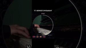 В КАМИНЕ В ШЕСТЬ УТРА