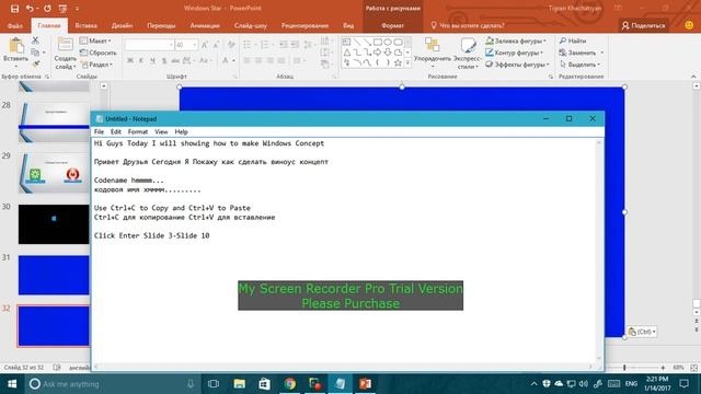 How to make Windows Concept смотреть онлайн