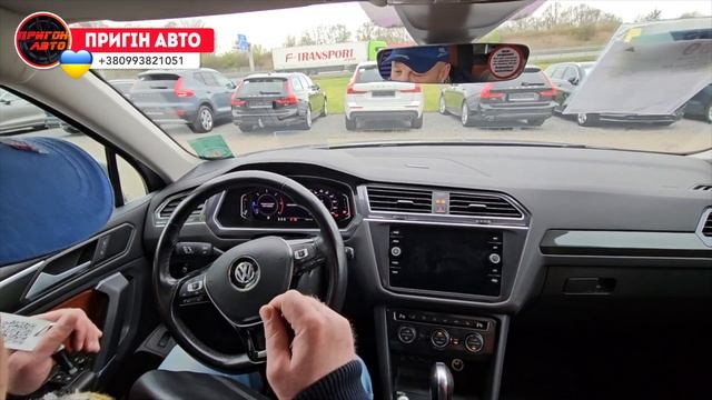 Volkswagen Tiguan 🔥Allspace 2,0 🔥Comfortline+ Купити авто в Україну!🔥Віртуальна приборна панель🔥 смотреть онлайн